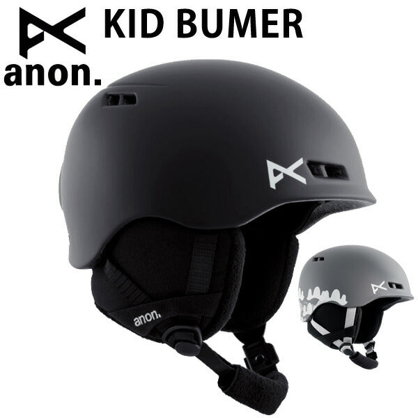 ANON/アノンヘルメット KIDS BURNER バーナー ヘルメット スノーボード