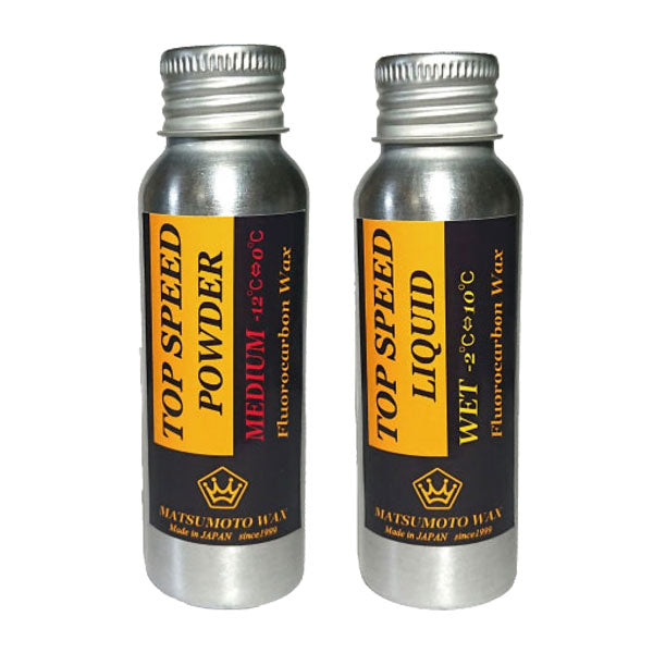マツモトワックス POWDER パウダー 粉末 フッ素 滑走 スタートワックス