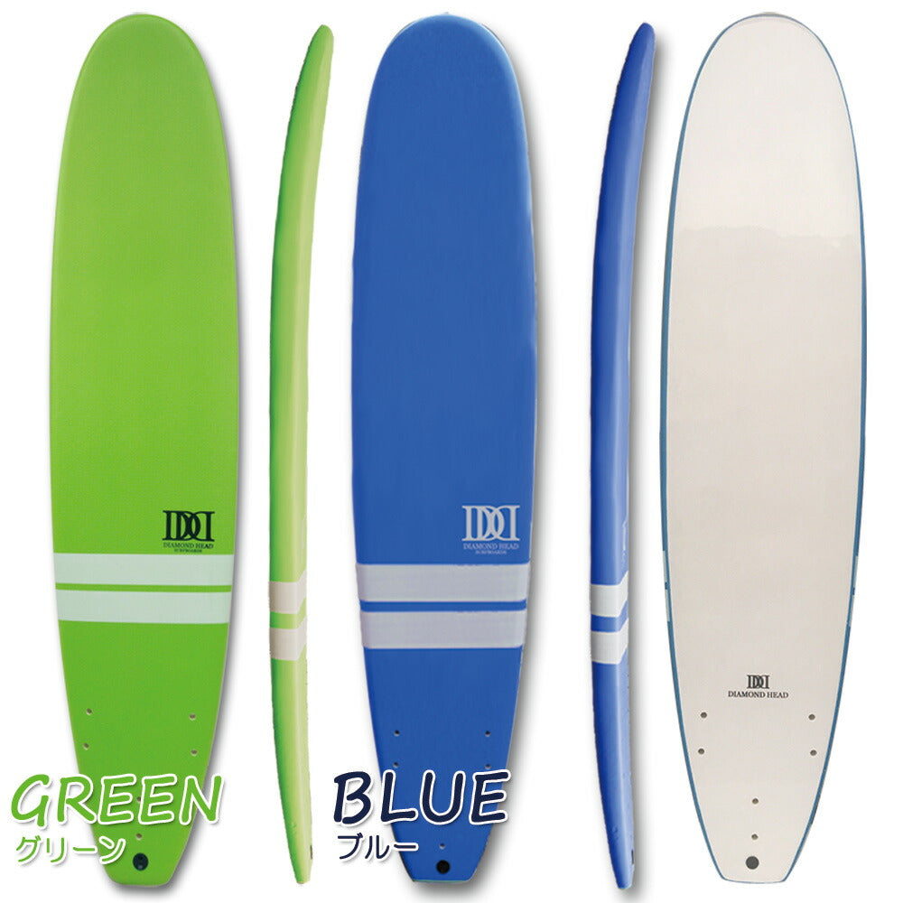 サーフボード ソフトボード 8’2”ファンボード ダイアモンドヘッド ホワイト ライトブルー グリーン ブルー フィン・リーシュコード付き 初心者 大人 子供用 営業所止め