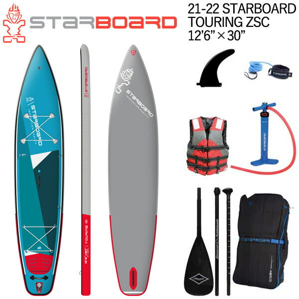 セット】 21-22 STARBOARD TOURING ZSC 12'6 X 30 スターボード