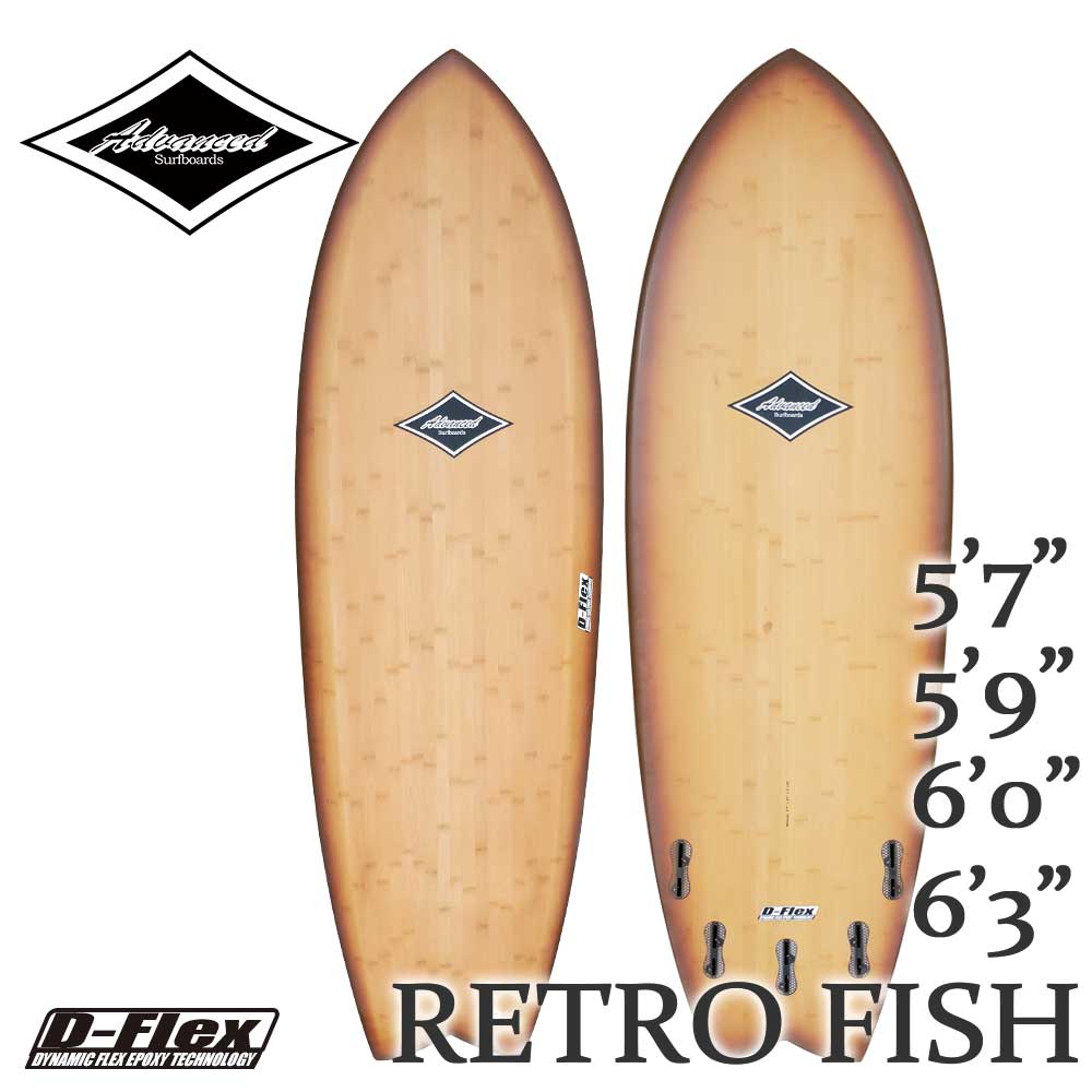 美品レトロフィッシュ5.9