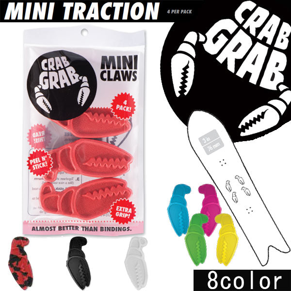 CRABGRAB / クラブグラブ MINI CLAWS デッキパッド 滑り止め スノーボード パット メール便対応