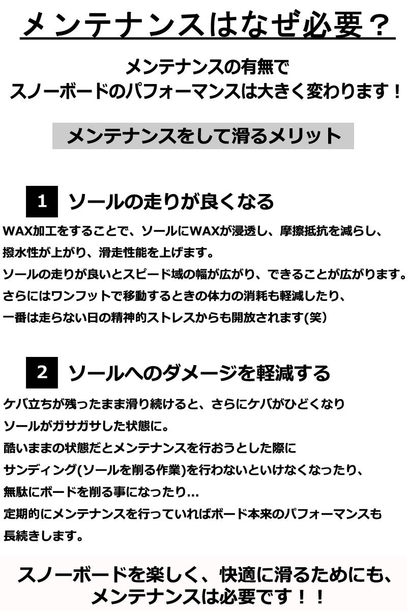 初期メンテナンスEXPERTベースチューン最新ワックスマシーン使用