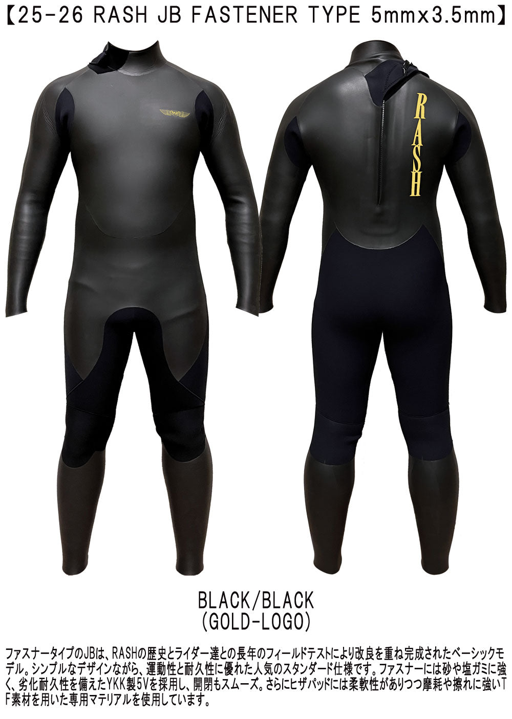 ウェットスーツ｜通販 サーフィン 公式 オンラインストア BREAKOUT