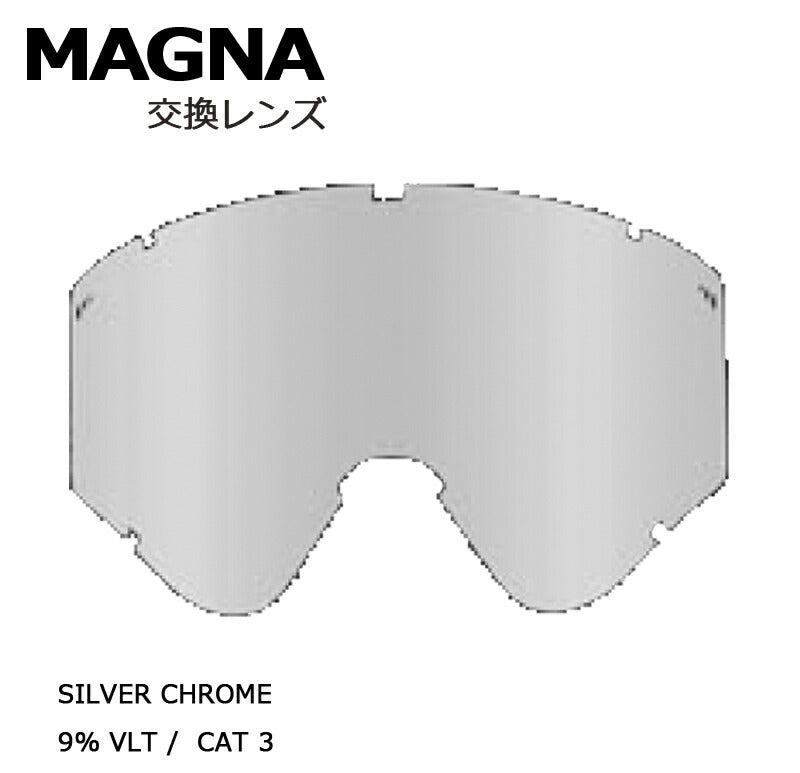 即出荷 VOLCOM / ボルコム MAGNA 交換用スペアレンズ ゴーグル スノーボード スキー