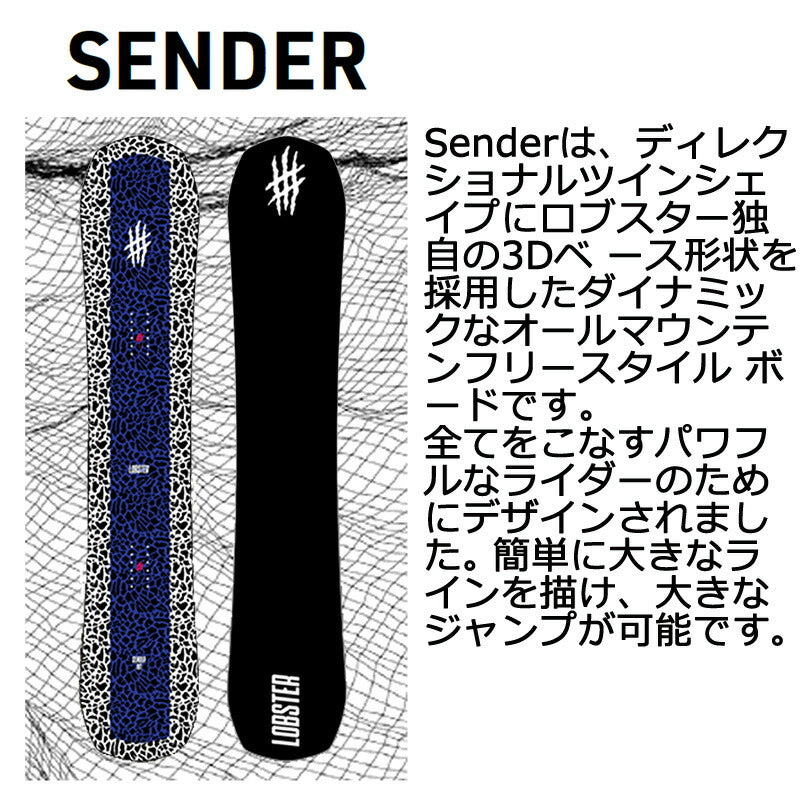 21-22 LOBSTER / ロブスター SENDER センダー ヘルガソン メンズ スノーボード 板 2022