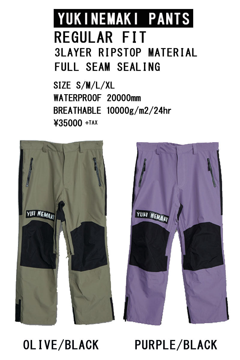 21-22 AA HARDWEAR/ダブルエー YUKI NEMAKI PANTS ユキネマキ メンズ レディース パンツ スノーボードウェア 2022