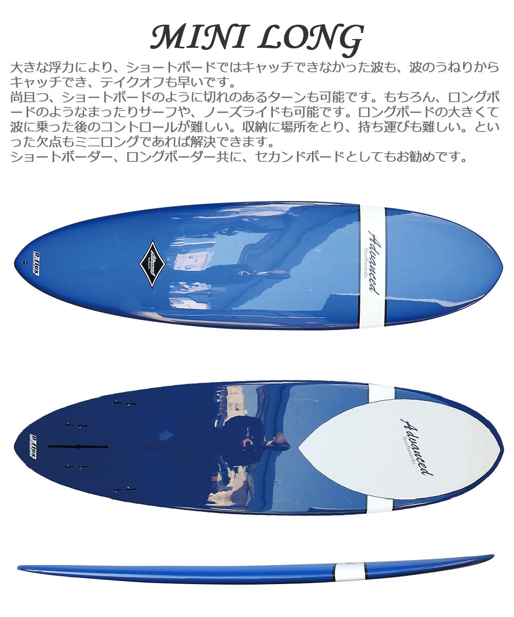 【訳あり特価】サーフボード ミニロング サーフィン アドバンス / ADVANCED 6'10 EPS A26 営業所止め 送料無料