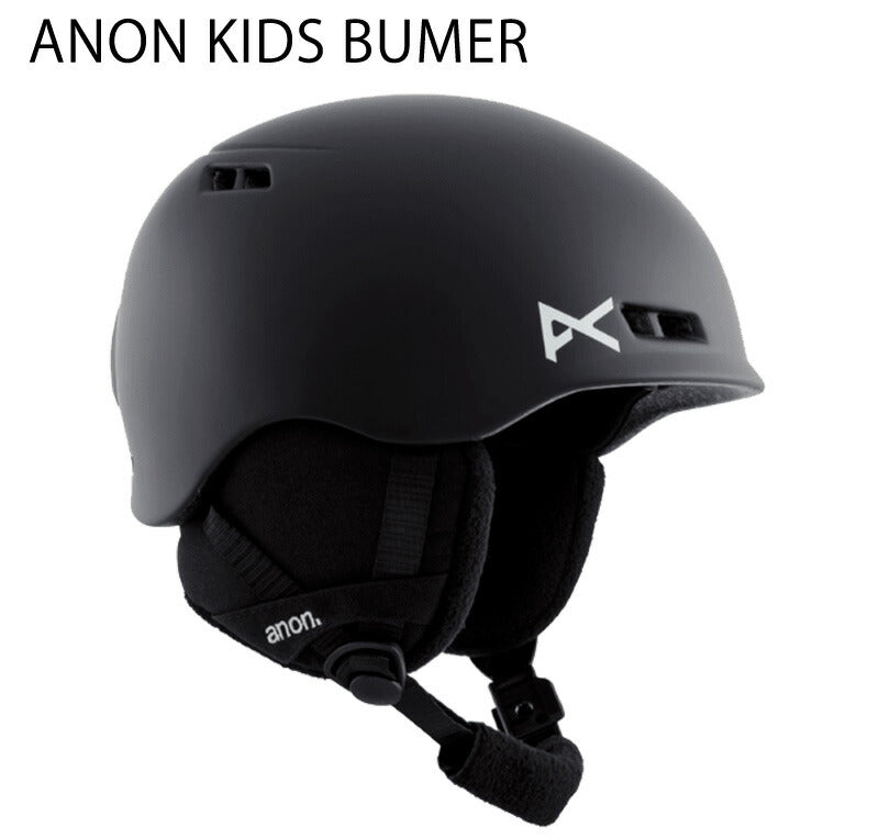 ANON/アノンヘルメット KIDS BURNER バーナー ヘルメット スノーボード スキー キッズ ユース プロテクター