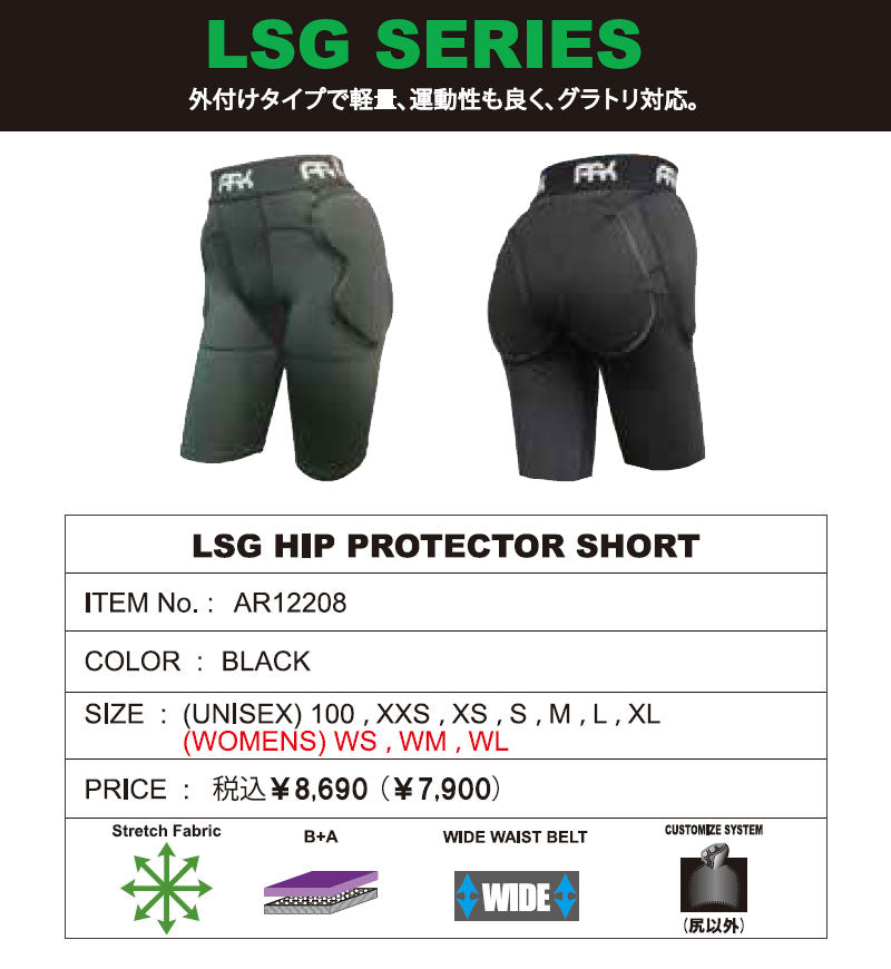 ARK/エーアールケー LSG HIP PROTECTOR SHORT ヒッププロテクターショート ヒップパッド メンズ レディース スキー スノーボード プロテクター 2023