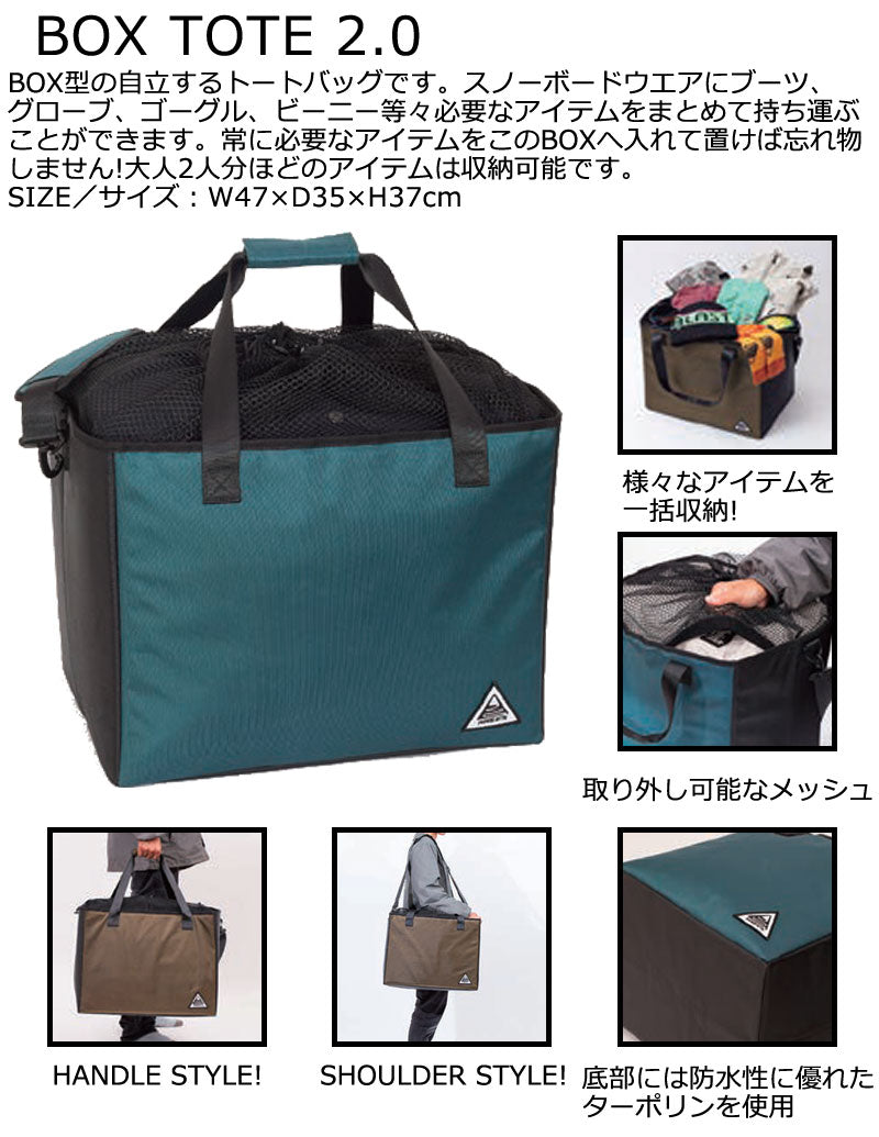 HOME MTN/ホームマウンテン BOX TOTE 2.0 スノーボード バックパック ブーツバッグ ギアバッグ