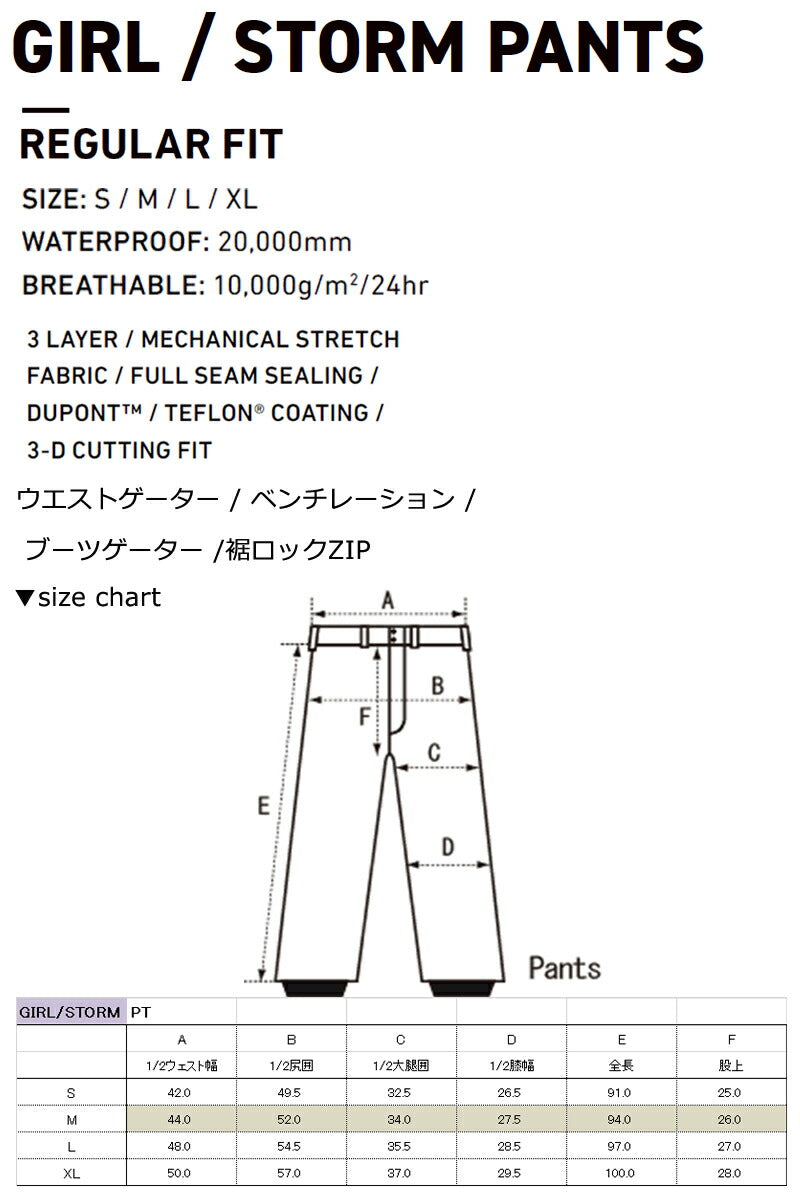 22-23 AA HARDWEAR/ダブルエー GIRL STORM pant ストームパンツ レディース 防水パンツ スノーボードウェア 2023