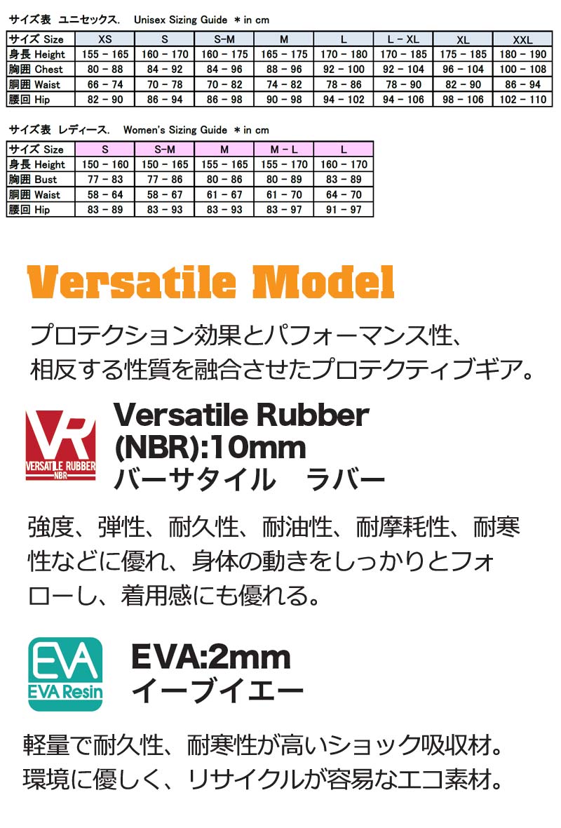 KARNA/カルナ GENUINE PROTECTIVE TIGHTS ヒッププロテクター
