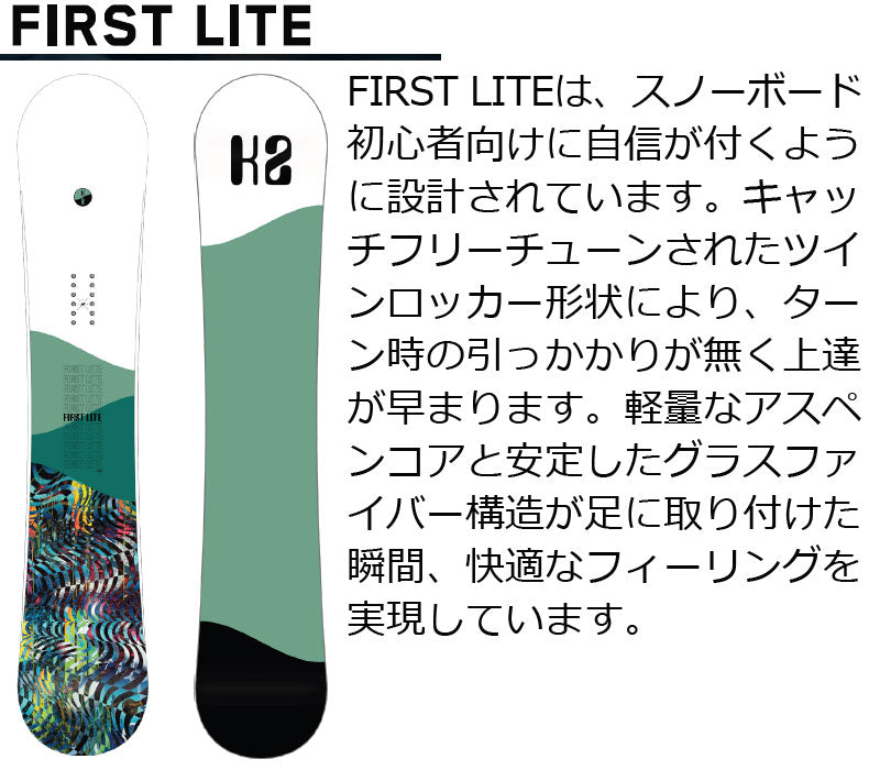 22-23 K2/ケーツー FIRST LITE ファーストライト レディース グラトリ スノーボード 板 2023