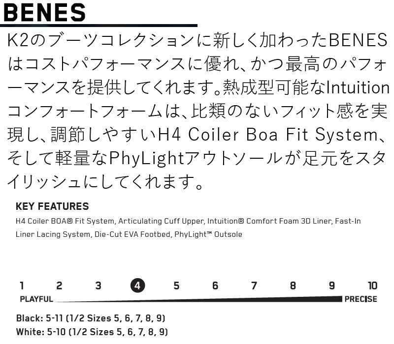 22-23 K2/ケーツー BENES べネス ブーツ レディース BOA ボア スノーボード 2023 型落ち