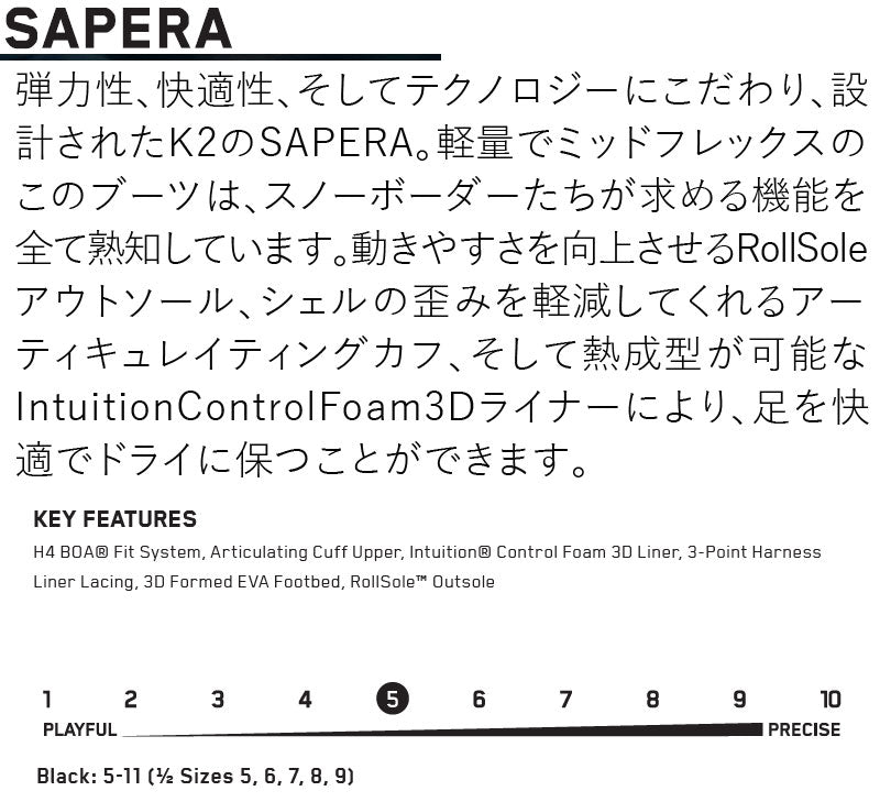 22-23 K2/ケーツー SAPERA サペラ ブーツ レディース BOA ボア スノーボード 2023