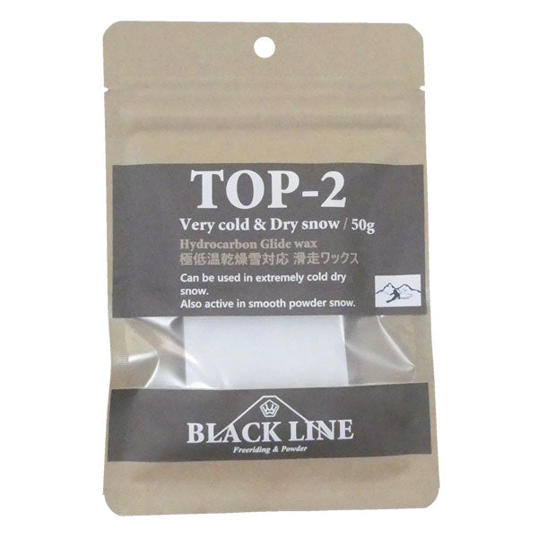 マツモトワックス BLACKLINE TOP-2 ブラックライン トップ 滑走 WAX スノーボード メール便対応