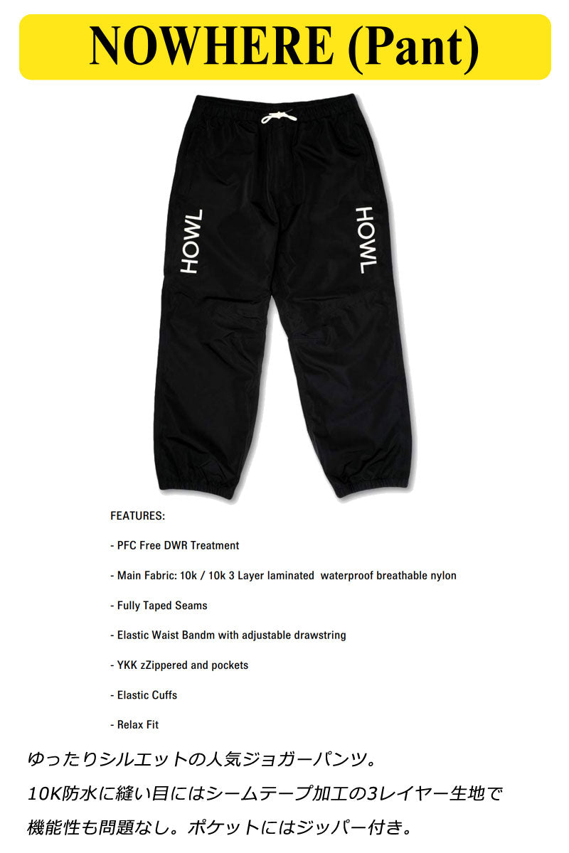 22-23 HOWL/ハウル NOWHERE pant メンズ レディース 防水パンツ スノーボードウェア スノーウェアー 2023 型落ち