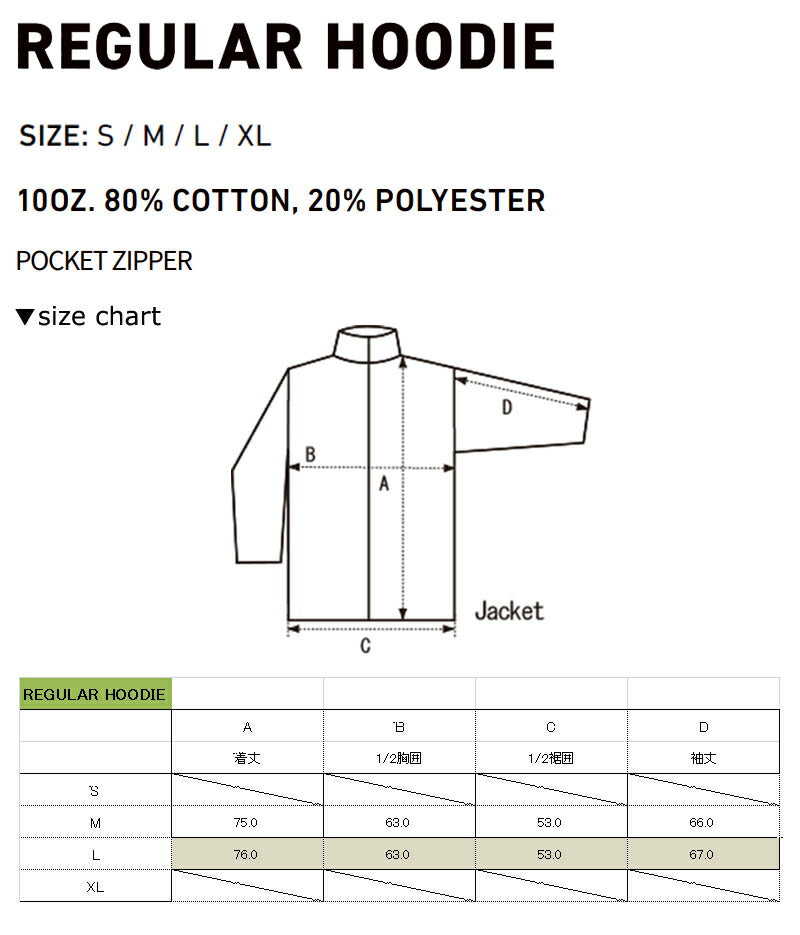 22-23 AA HARDWEAR/ダブルエー REGULAR HOODIE レギュラーフーディー メンズ レディース スノーボードウェア 2023