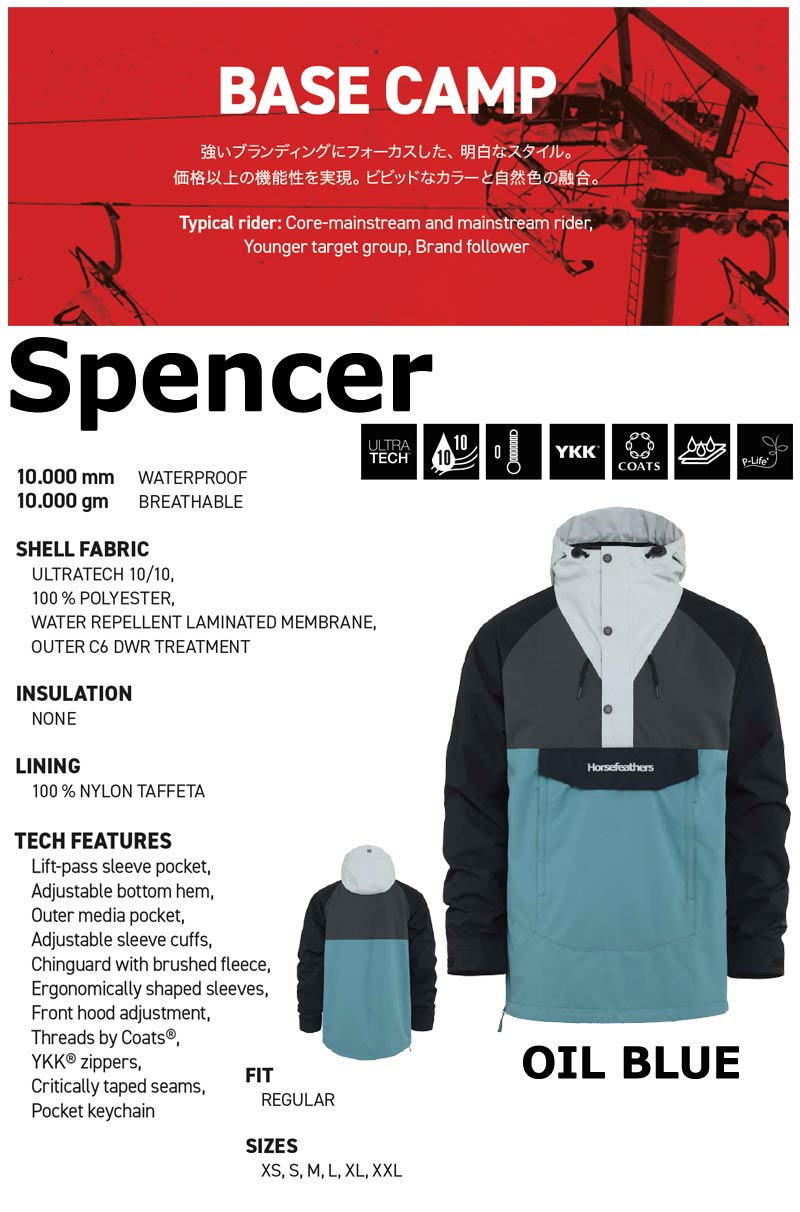 22-23 Horsefeathers / フォースフェザーズ SPENCER jacket スペンサー メンズ 防水プルオーバージャケット スノーボードウェア スノーウェア 2023 型落ち