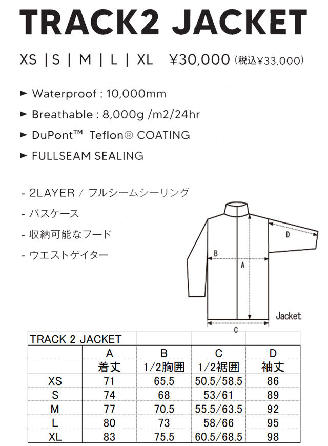 22-23 SCAPE/エスケープ TRACK2 jacket メンズ レディース 防水ジャケット スノーボードウェア スノーウェアー 2023