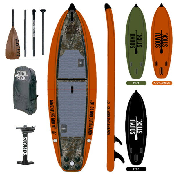 2023-24 SOUYU ADVENTURE ODR 10'10/ソーユースティック ソウユウスティック アドベンチャー アウトドア リサーチ SUP インフレータブル パドルボード サップ