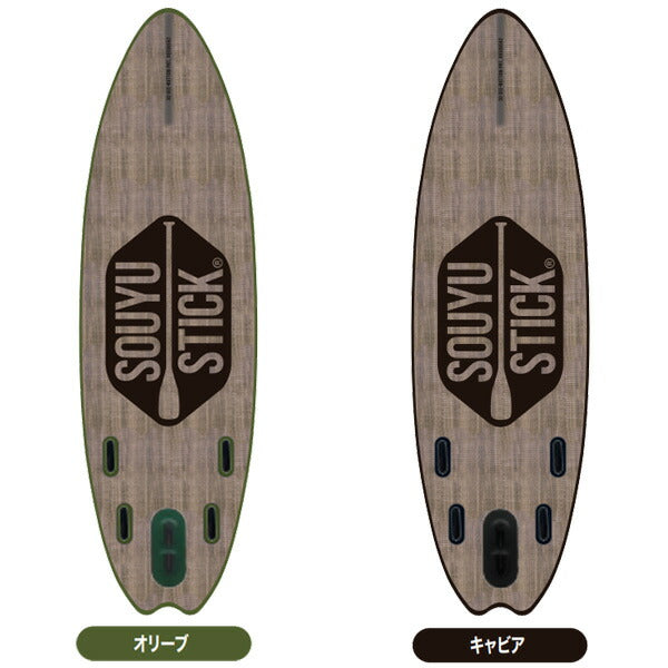 2023-24 SOUYU STICK DRIFTER FS 9'8/ソーユースティック ソウユウスティック ドリフター フリースタイル SUP インフレータブル パドルボード サップ