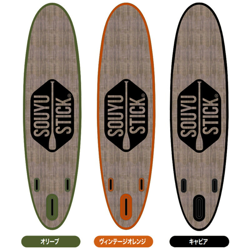 2023-24 SOUYU STICK SKYWALK 10'8/ソーユースティック ソウユウスティック スカイウォーク SUP インフレータブル パドルボード サップ