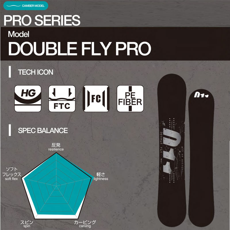 23-24 011ARTISTIC/ゼロワンワンアーティステック DOUBLE FLY PRO ダブルフライプロ メンズ レディース スノーボード グラトリ 板 2024