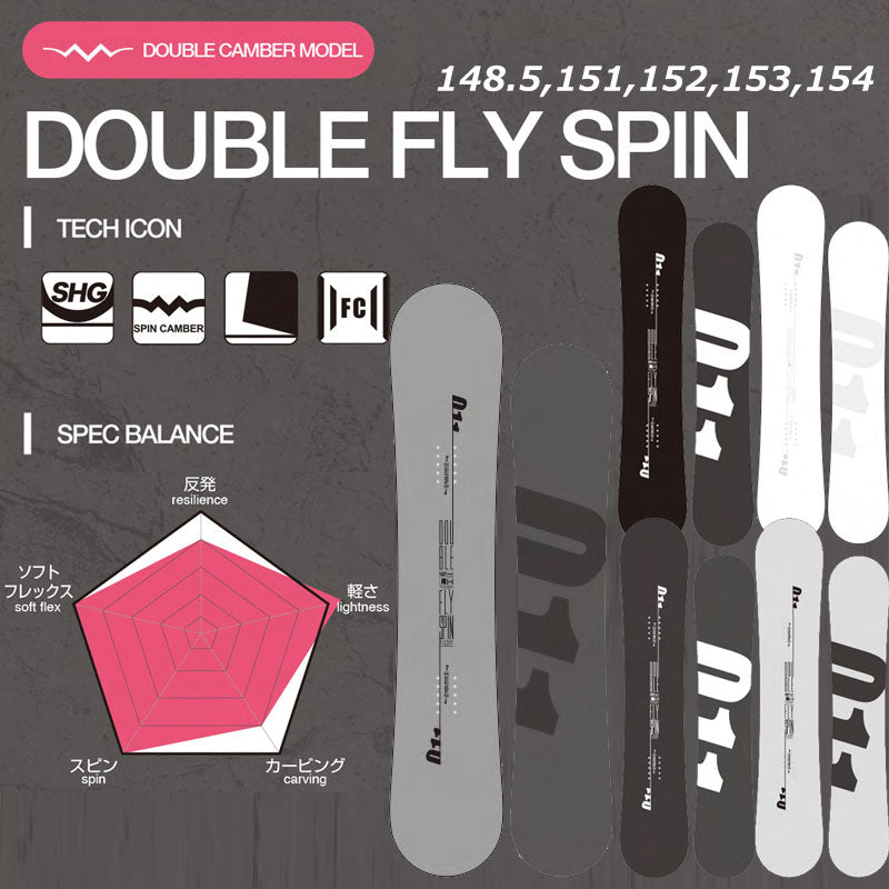 23-24 011ARTISTIC/ゼロワンワンアーティステック DOUBLE FLY SPIN ダブルフライスピン メンズ レディース スノーボード グラトリ 板 2024