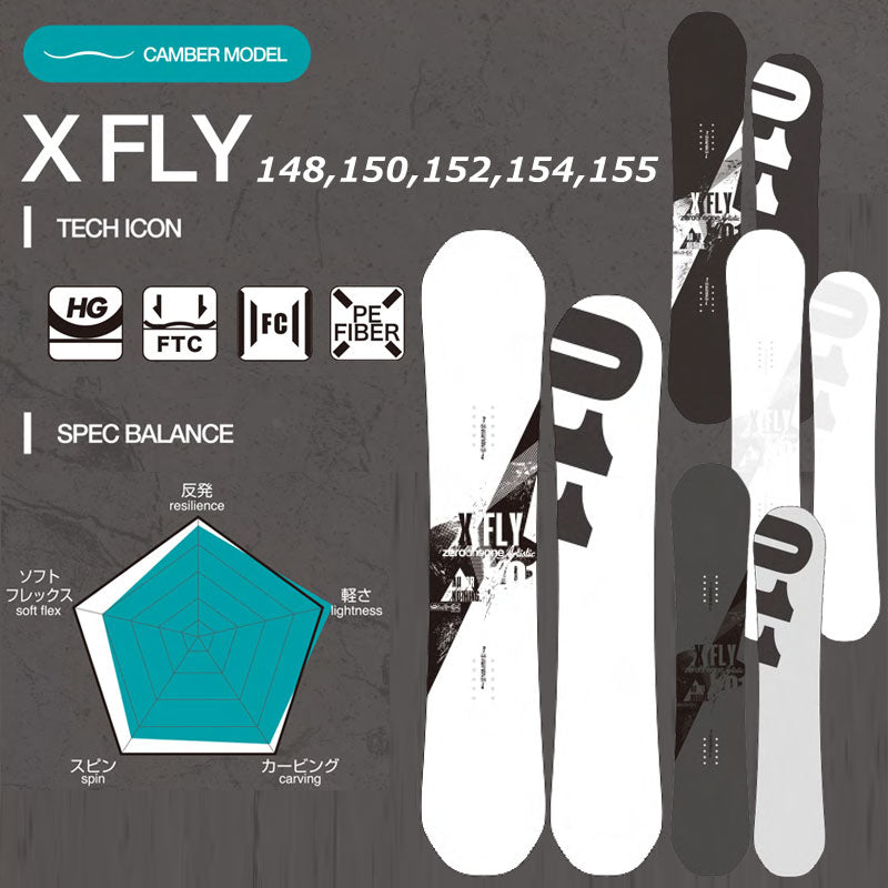 23-24 011ARTISTIC/ゼロワンワンアーティステック X FLY エックスフライ メンズ レディース スノーボード グラトリ 板 2024