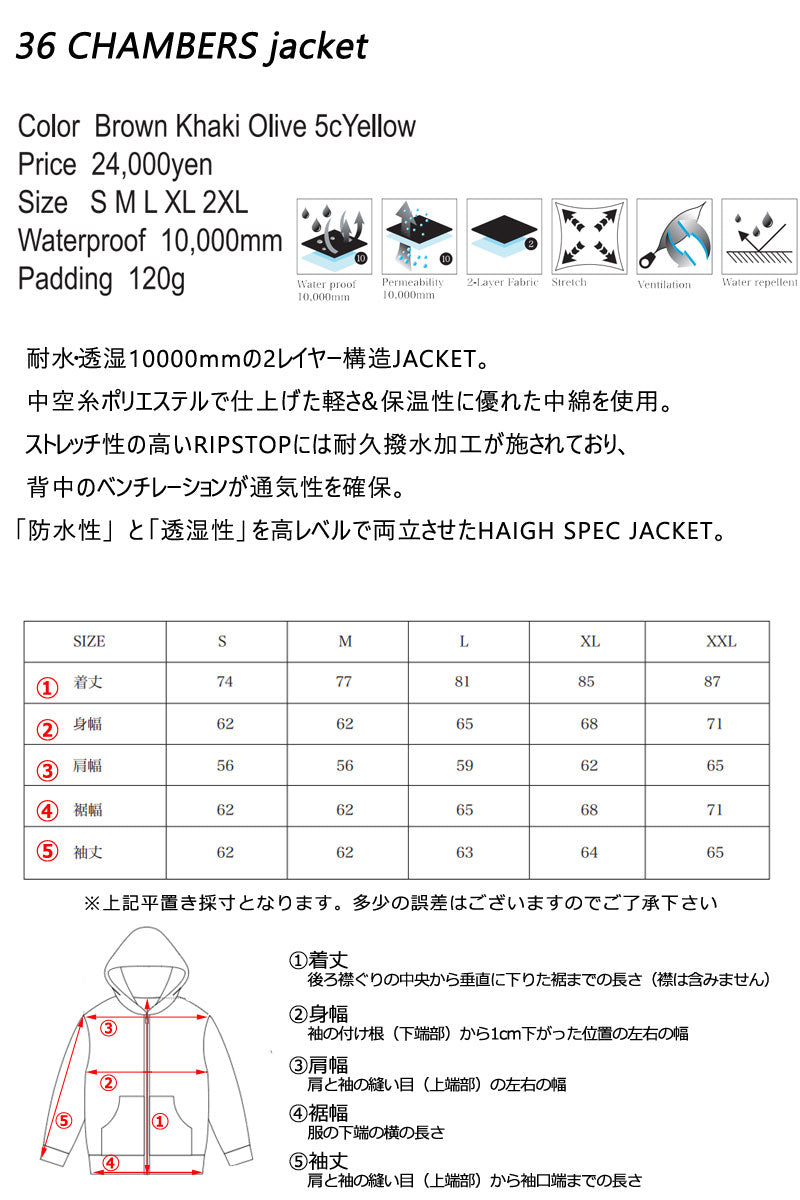 23-24 REPUBLIC &CO/リパブリック 36CHAMBERS jacket メンズ レディース 防水ジャケット スノーボードウェア スノーウェアー 2024