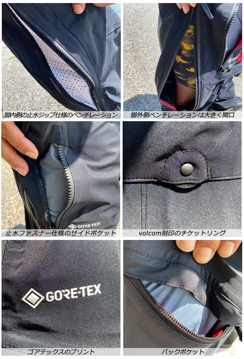 23-24 VOLCOM/ボルコム 3L GORE-TEX BIB overhauler メンズ レディース