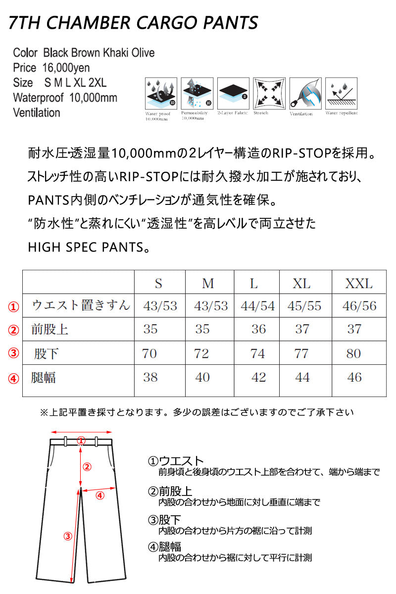 23-24 REPUBLIC &CO/リパブリック 7TH CAMBER CARGO pant メンズ レディース カーゴパンツ スノーボードウェア スノーウェアー 2024