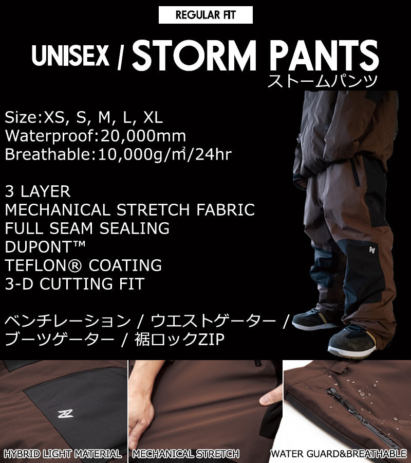 23-24 AA HARDWEAR/ダブルエー STORM PANTS ストームパンツ メンズ レディース 防水パンツ スノーボードウェア スノーウェアー 2024