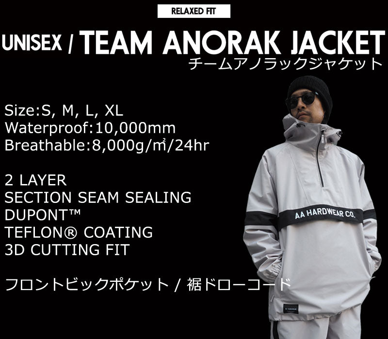 23-24 AA HARDWEAR/ダブルエー TEAM ANORAK JACKET チームアノラックジャケット メンズ レディース 防水プルオーバー スノーボードウェア 2024