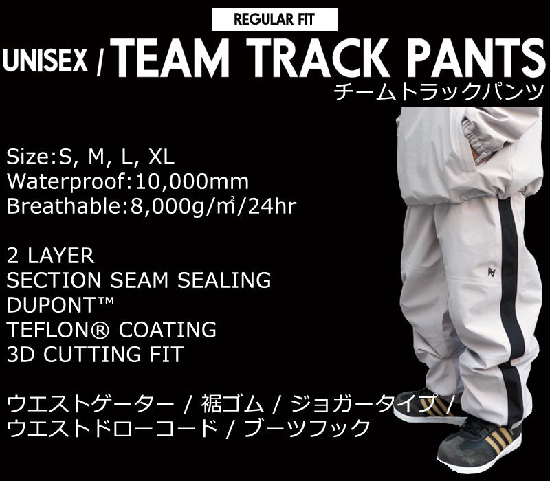 23-24 AA HARDWEAR/ダブルエー TEAM TRACK PANTS チームトラックパンツ メンズ レディース 防水パンツ スノーボードウェア スノーウェアー 2024