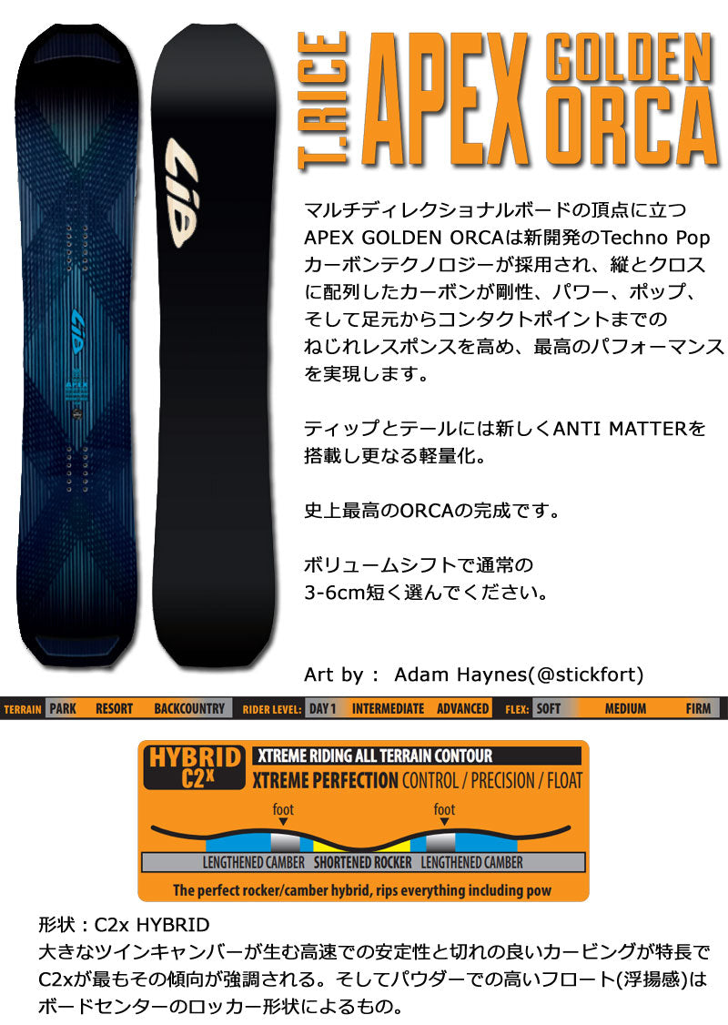 スノーボード｜通販 スノーボード 公式 オンラインストア BREAKOUT