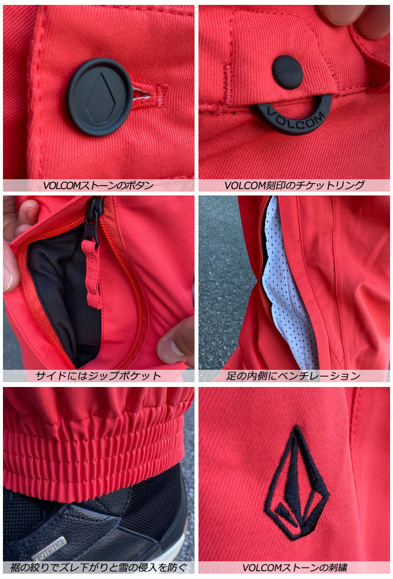 23-24 VOLCOM/ボルコム ARTHUR pant メンズ レディース 防水パンツ