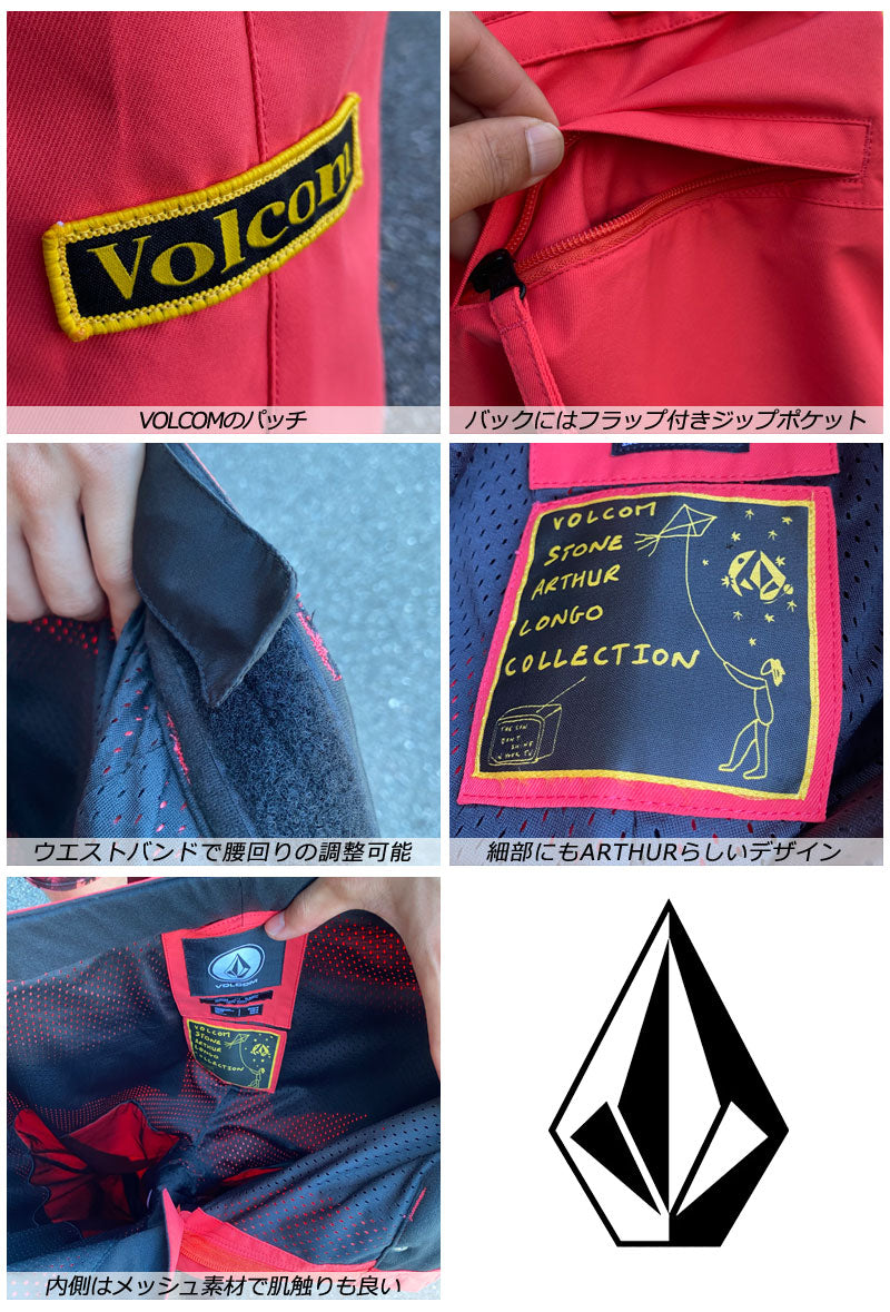 23-24 VOLCOM/ボルコム ARTHUR pant メンズ レディース 防水パンツ