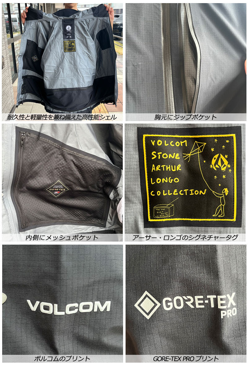 23-24 VOLCOM/ボルコム ARTHUR GORE PROSHELL jacket メンズ