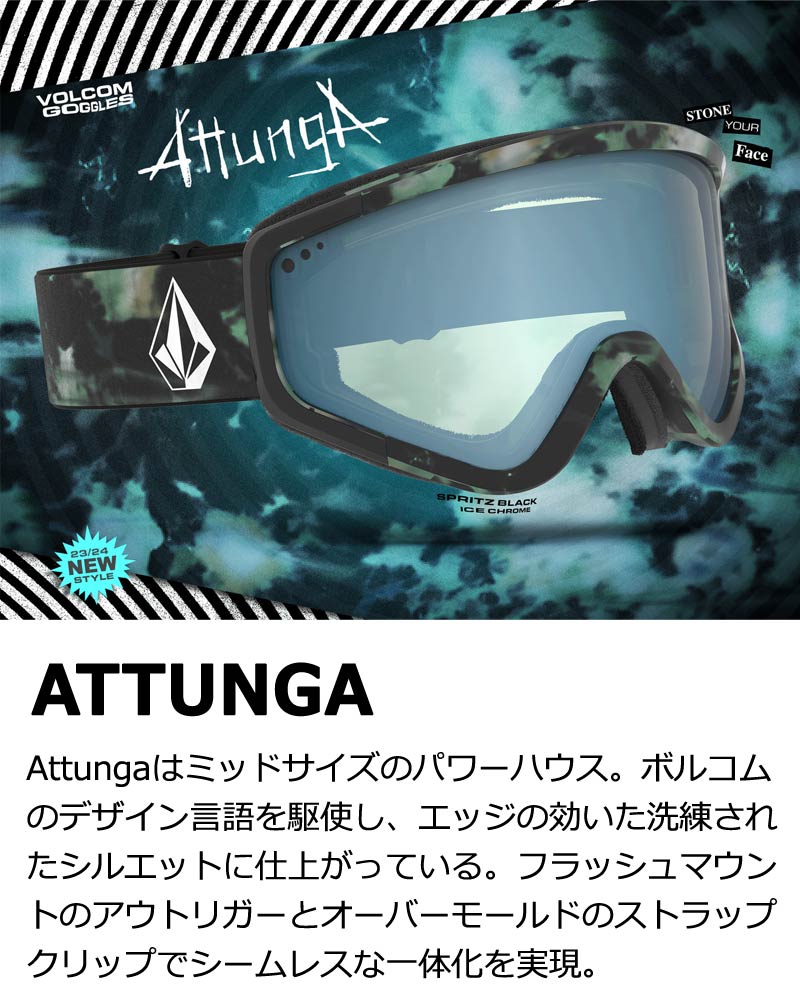 23-24 VOLCOM/ボルコム ATTUNGA レギュラーストラップ メンズ レディース ゴーグル ジャパンフィット スノーボード スキー 2024