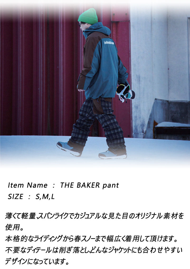 23-24 INHABITANT/インハビタント THE BAKER PANT ベイカーパンツ メンズ レディース 防水パンツ スノーボードウェア スノーウェアー 2024