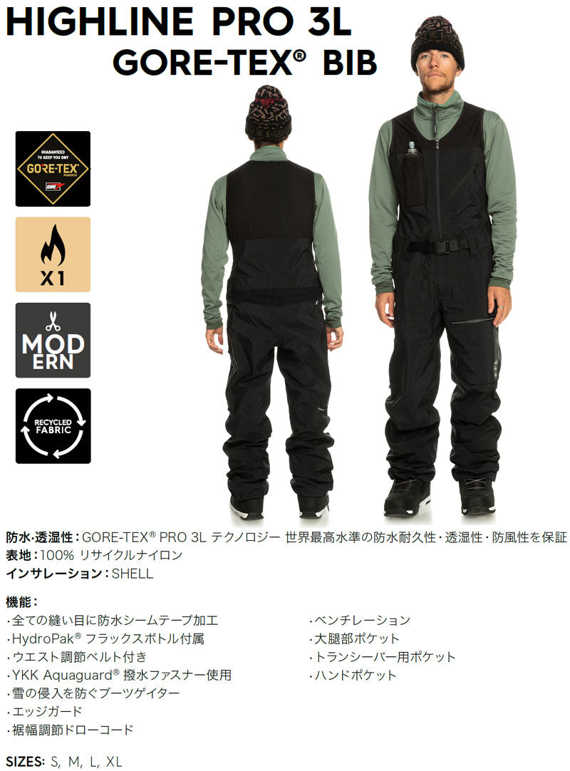 23-24 QUIKSILVER/クイックシルバー HIGHLINE PRO 3L GORE-TEX BIB PANT ハイラインプロ ゴアテックスビブパンツ GORE-TEX メンズ レディース 防水ビブパンツ スノーボードウェア スノーウェアー 2024