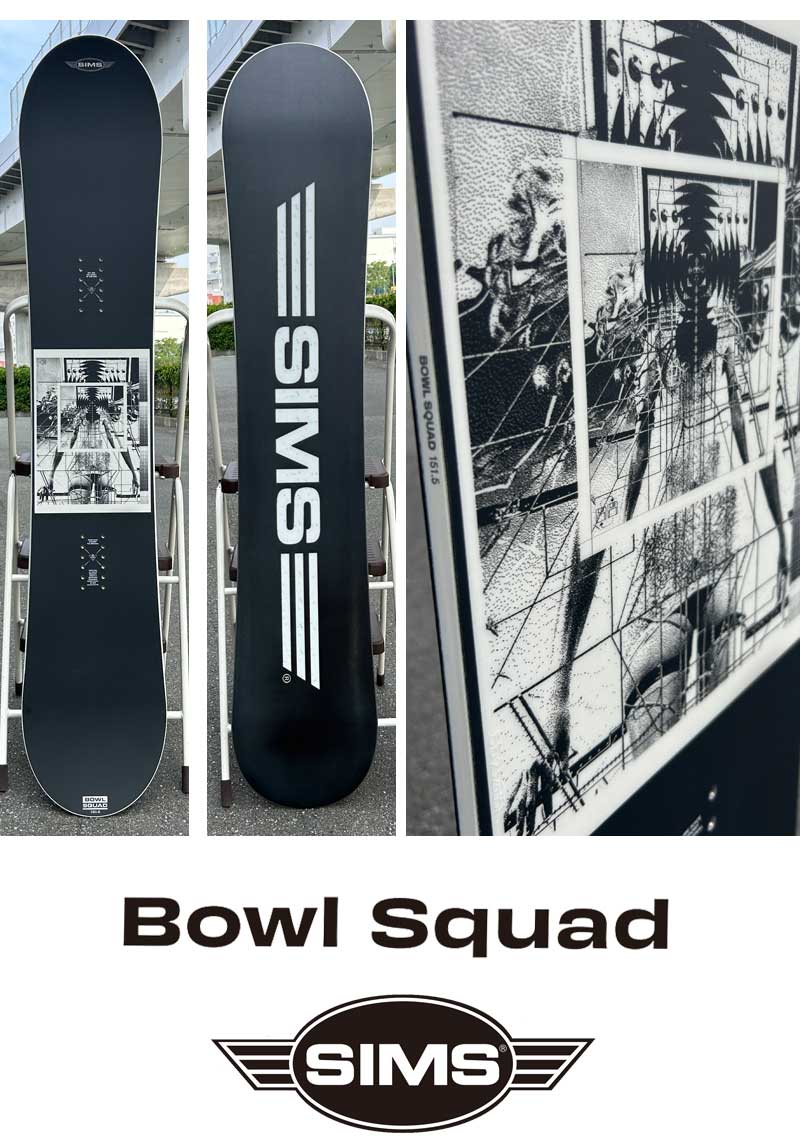 23-24 SIMS / シムス BOWL SQUAD ボウルスクワッド メンズ レディース