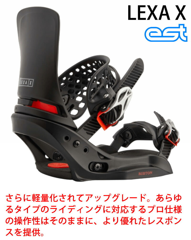 23-24 BURTON/バートン LEXA X EST レグザエックス レディース ビンディング バインディング スノーボード 2024