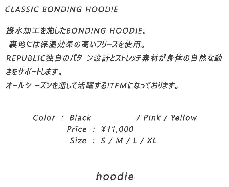 23-24 REPUBLIC &CO/リパブリック CLASSIC BONDING hoodie メンズ レディース 撥水パーカー スノーボードウェア スノーウェアー 2024