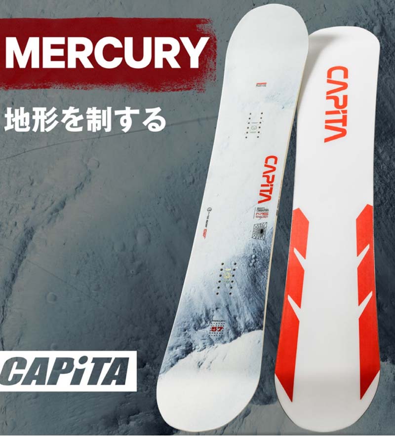 23-24 CAPITA / キャピタ MERCURY マーキュリー メンズ レディース スノーボード フリーライド 板 2024