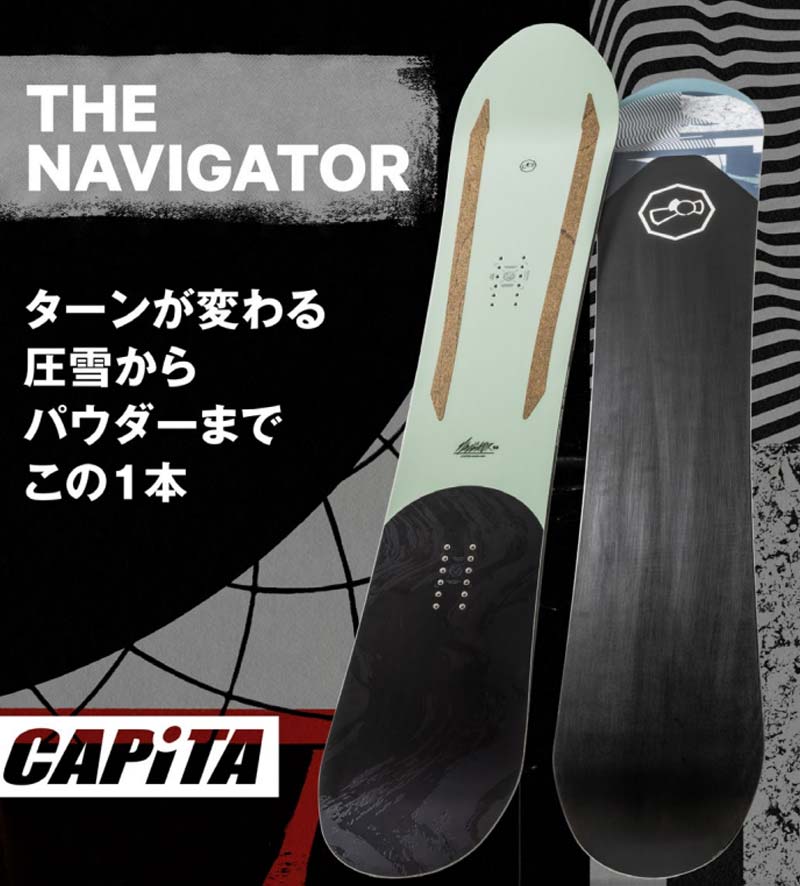 23-24 CAPITA / キャピタ NAVIGATOR ナビゲーター メンズ レディース