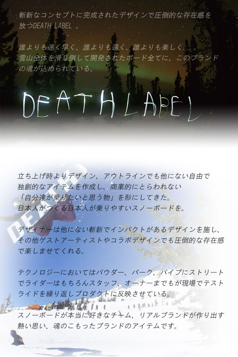 23-24 DEATH LABEL / デスレーベル DEATH MACHINE デスマシーン メンズ